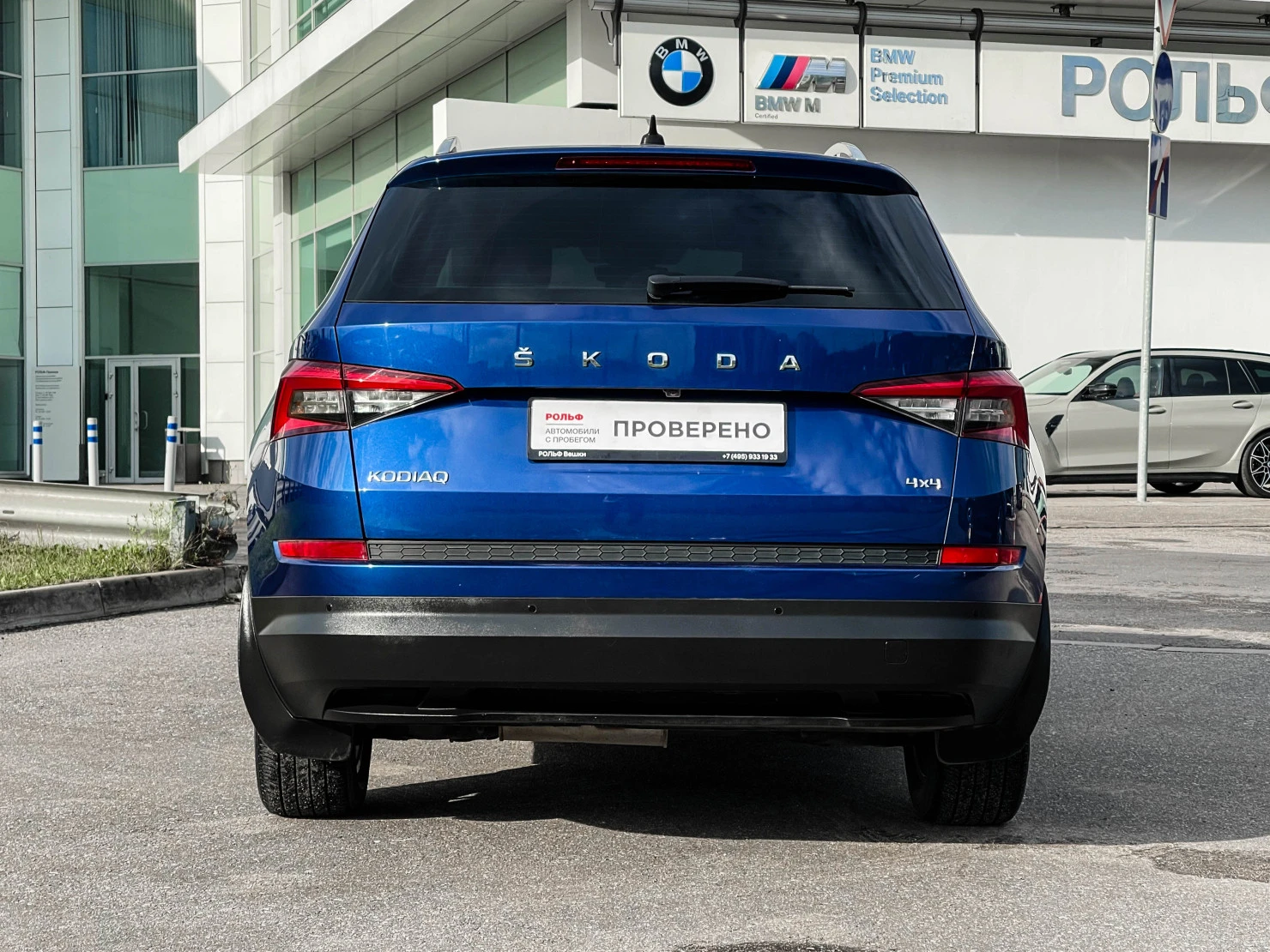 ŠKODA KODIAQ, 2020