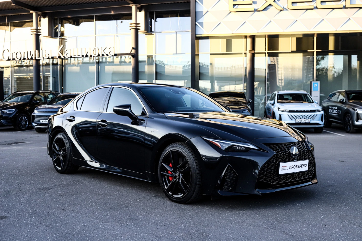 Lexus IS, 2021