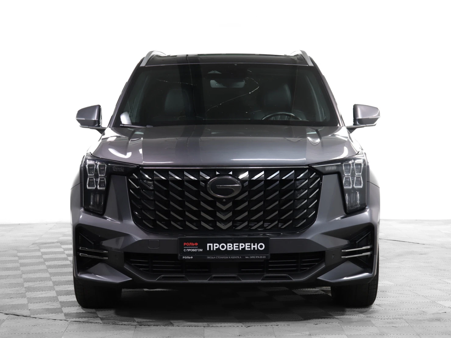 GAC GS8, 2023