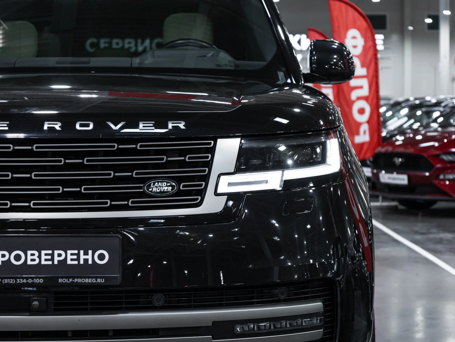 Land Rover Range Rover, 2022