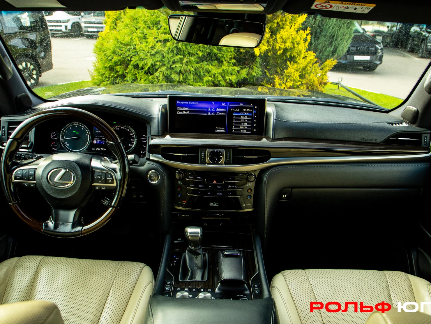Lexus LX, 2016