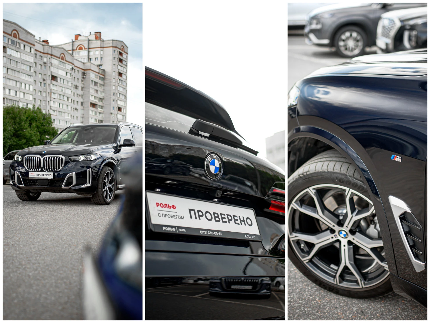 BMW X5, 2024