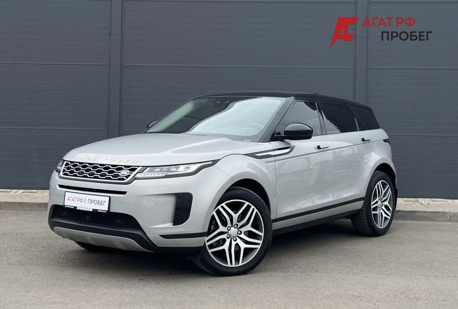 Land Rover Range Rover Evoque, 2019