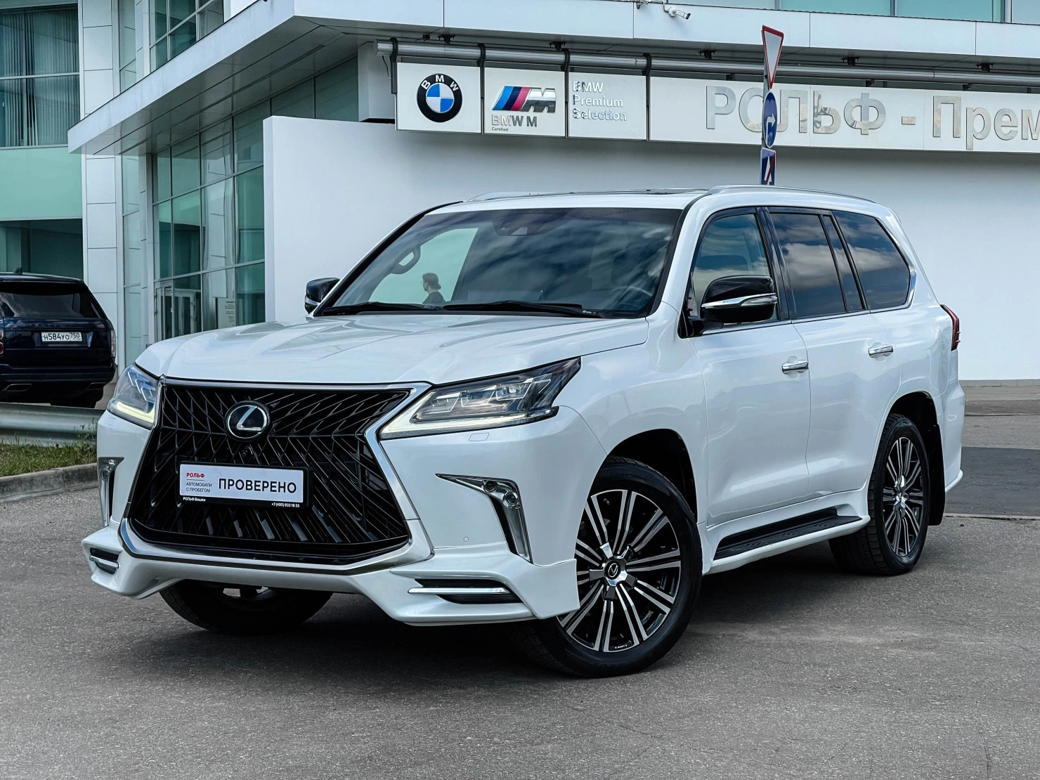 Lexus LX, 2020