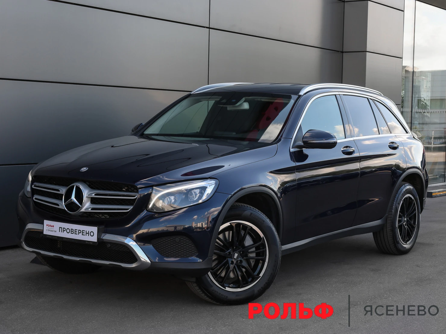 Mercedes-Benz GLC, 2015