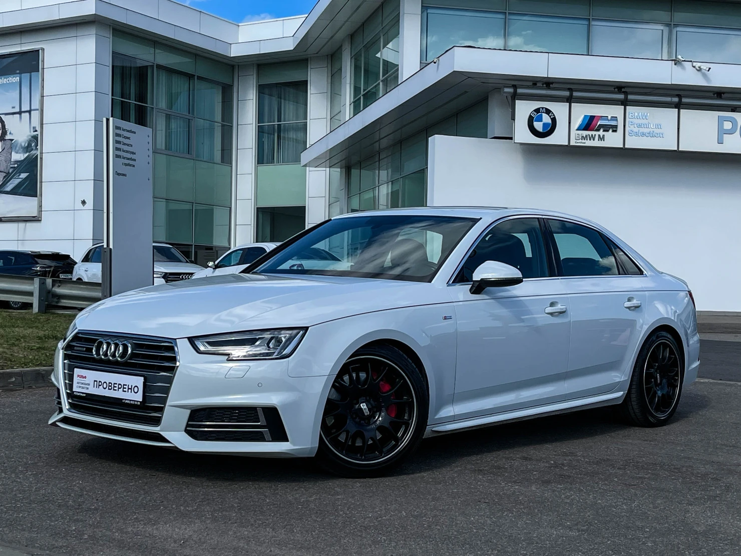 Audi A4, 2016