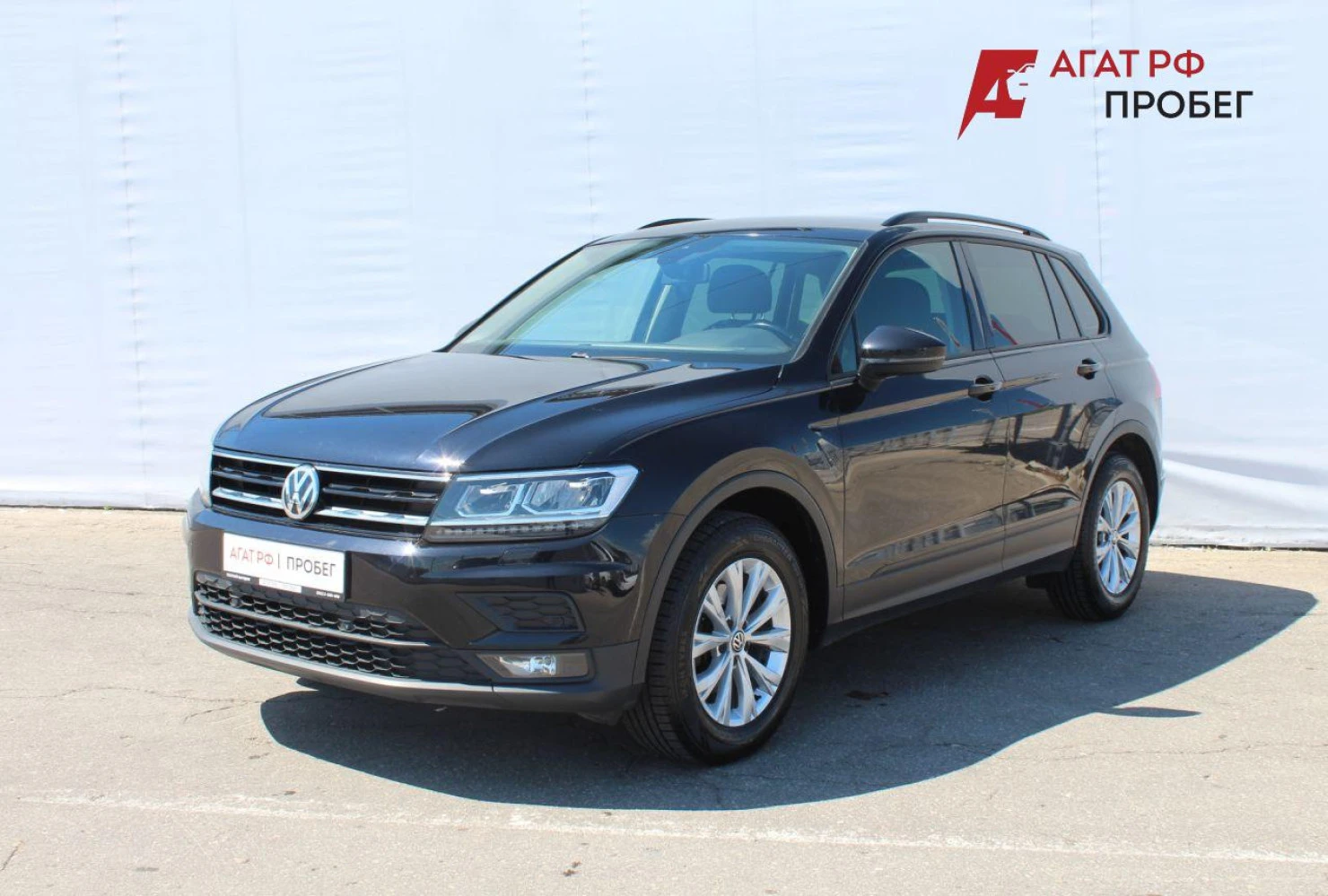 Volkswagen Tiguan, 2020