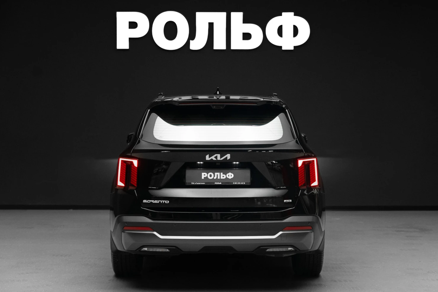 Kia Sorento, 2025