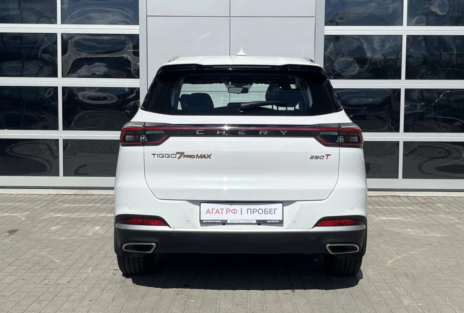 Chery TIGGO 7 Pro MAX, 2024