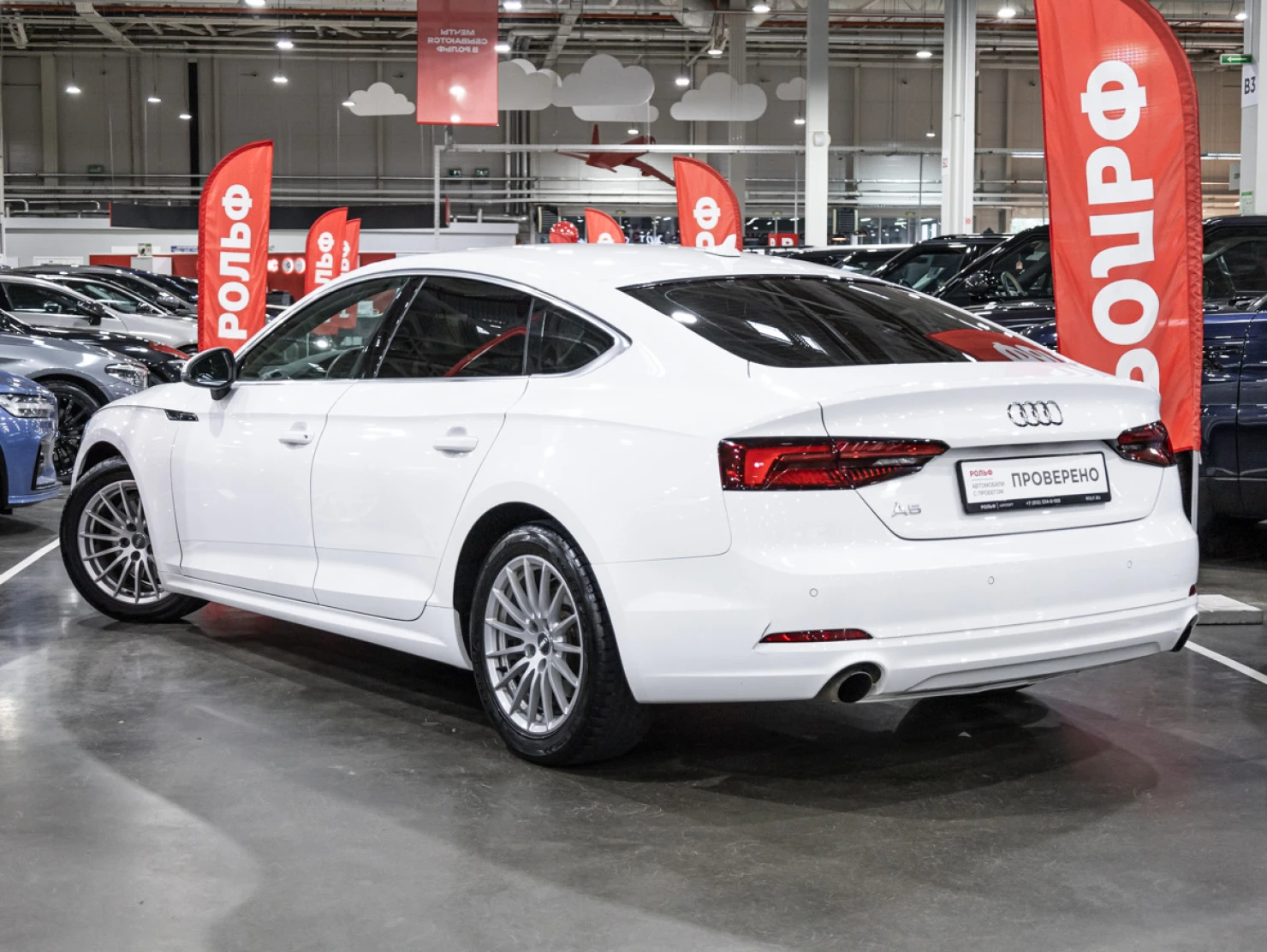 Audi A5, 2019