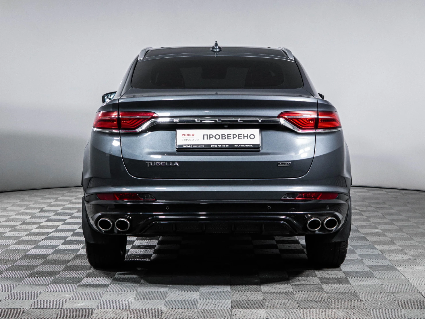 Geely Tugella, 2023