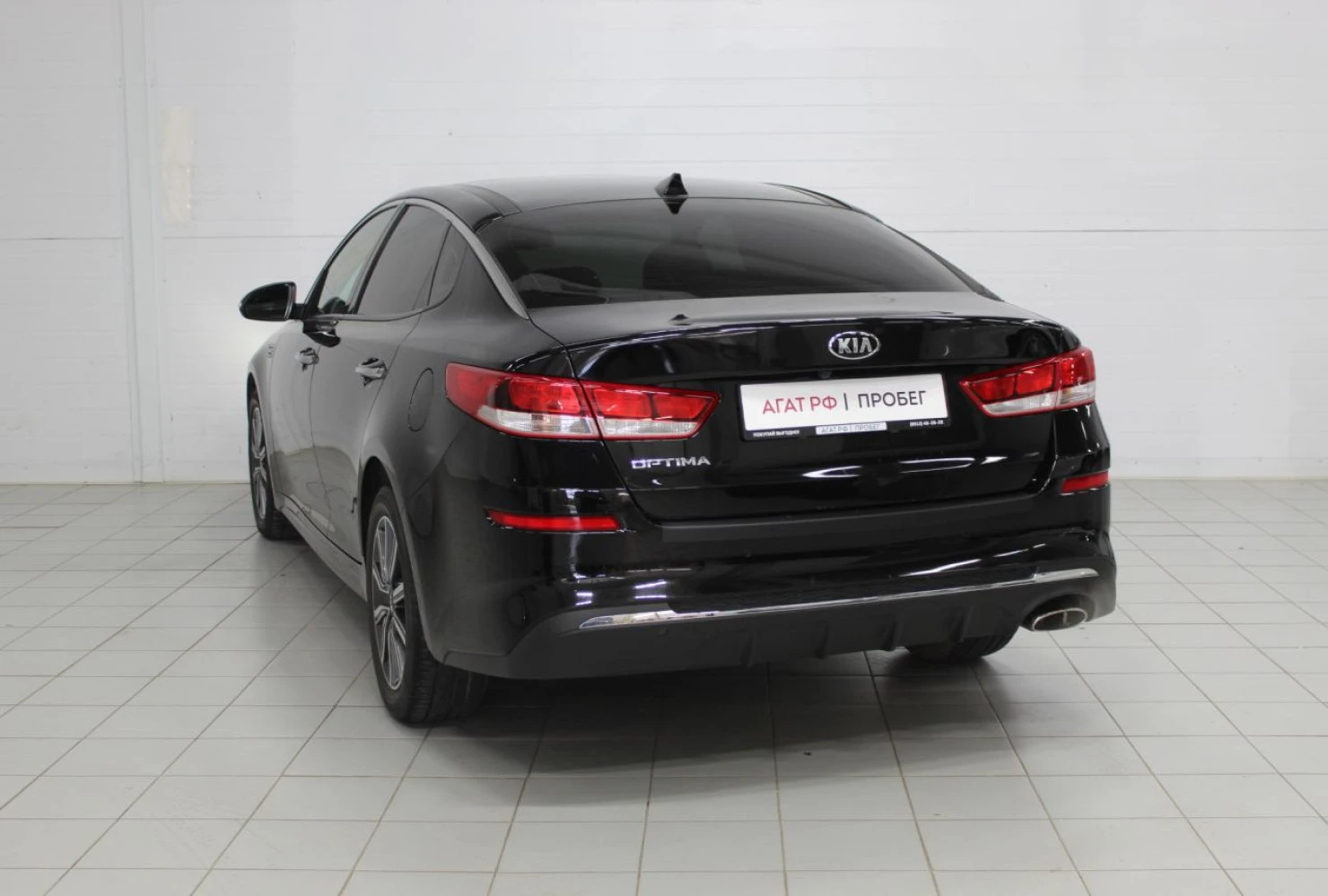 Kia Optima, 2019
