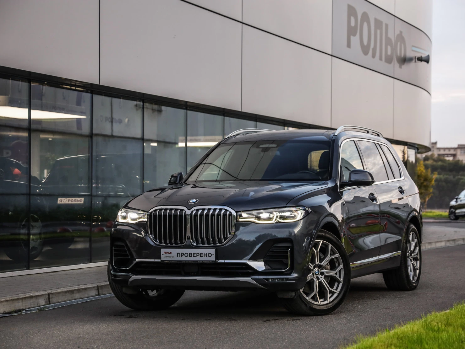 BMW X7, 2019
