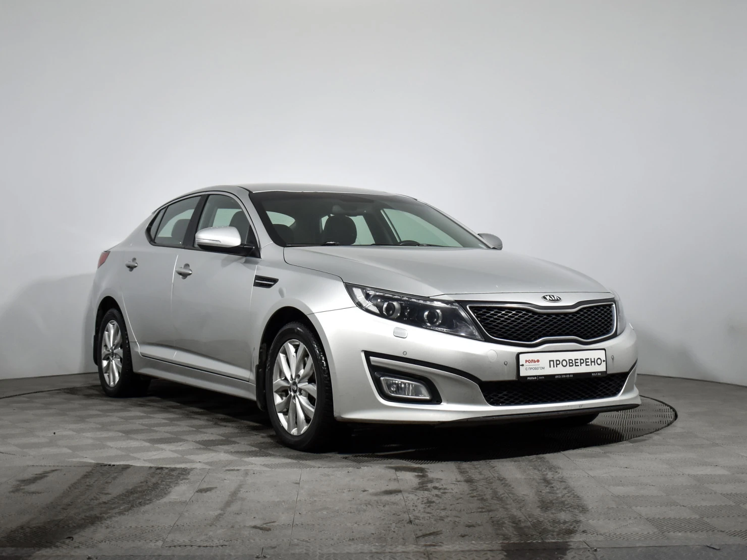 Kia Optima, 2014
