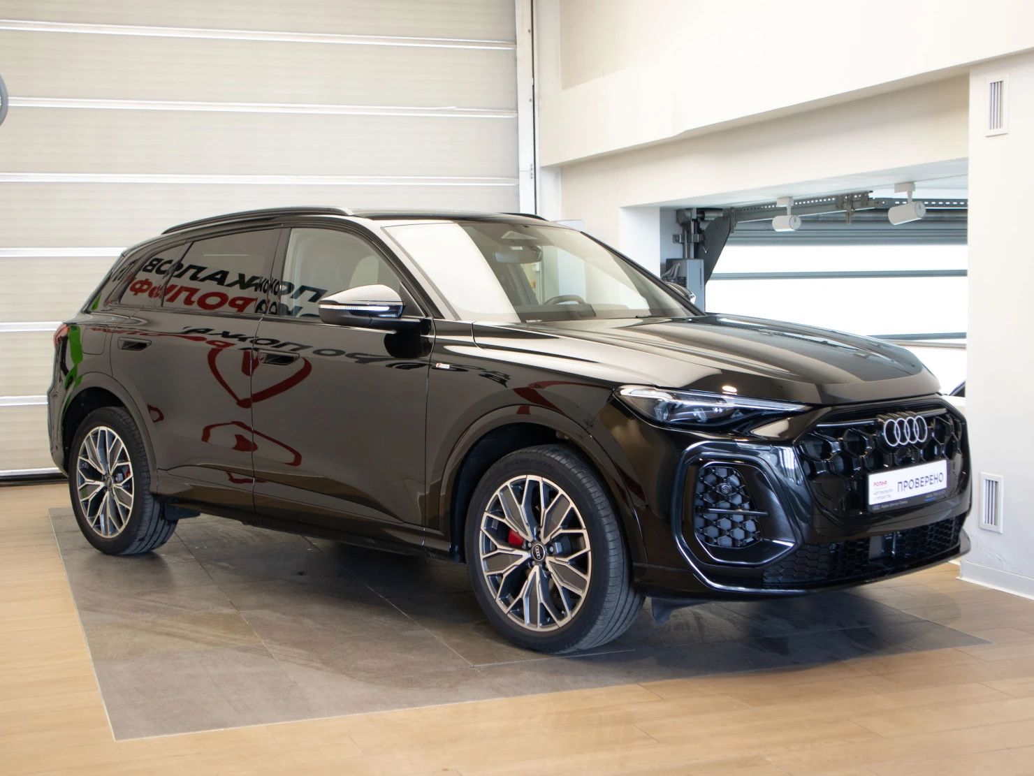 Audi Q5, 2025