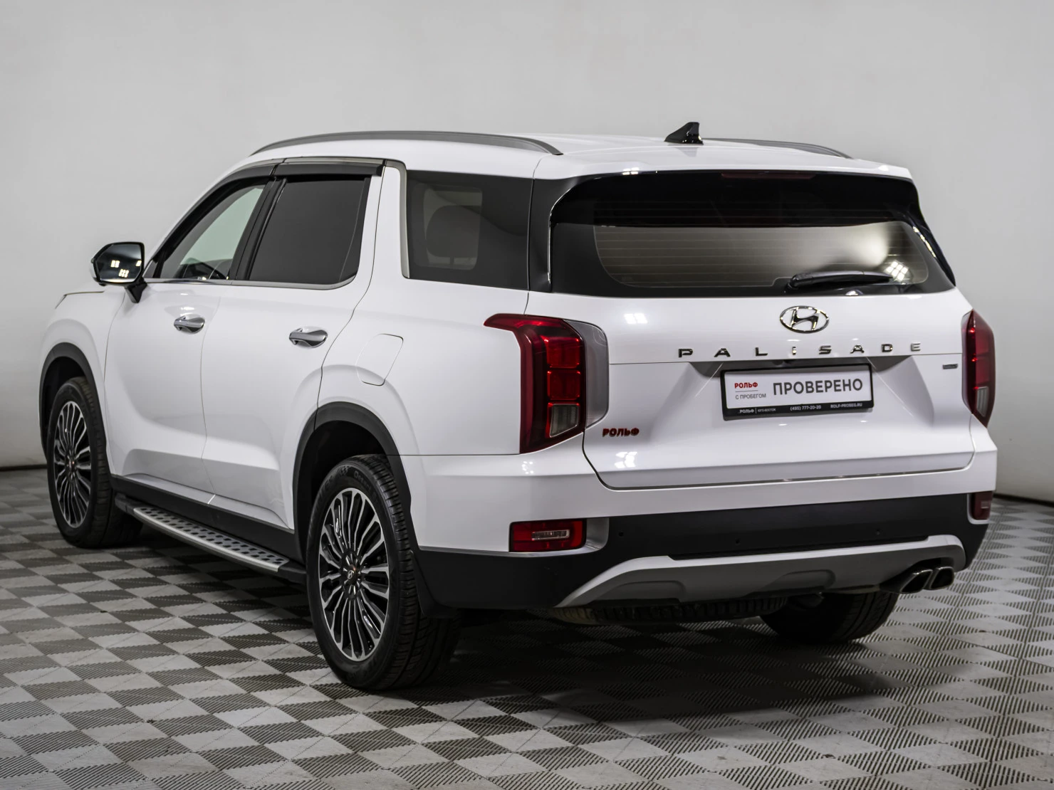 Hyundai Palisade, 2020