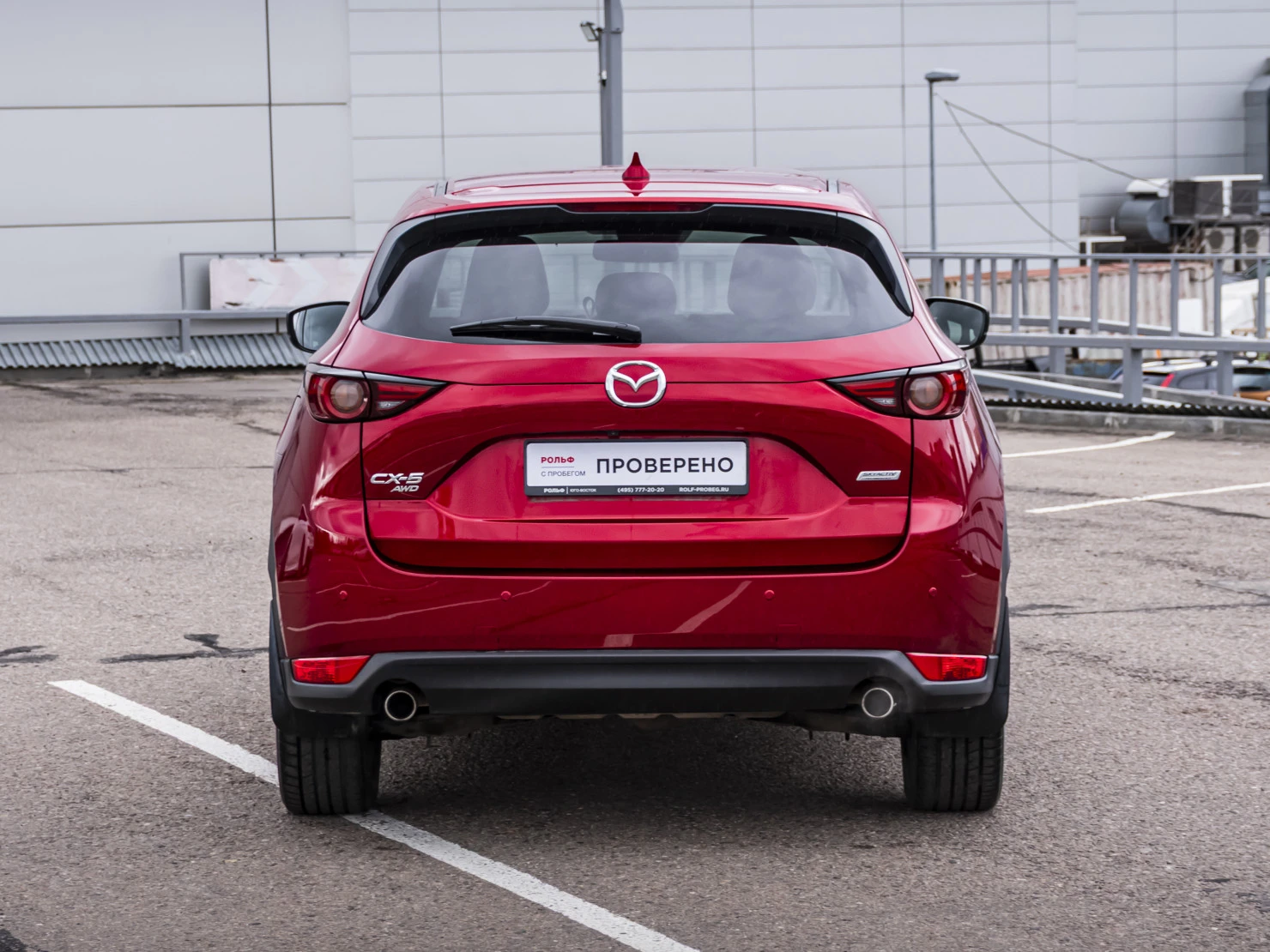 Mazda CX-5, 2019