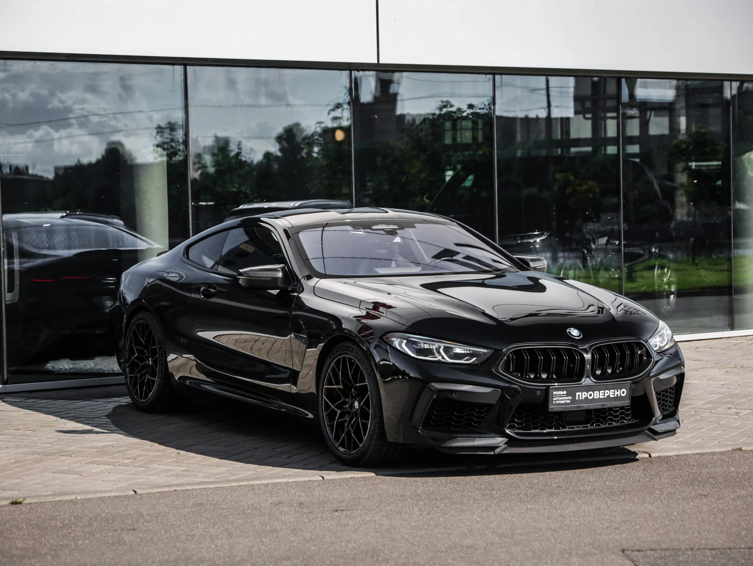 BMW M8, 2023