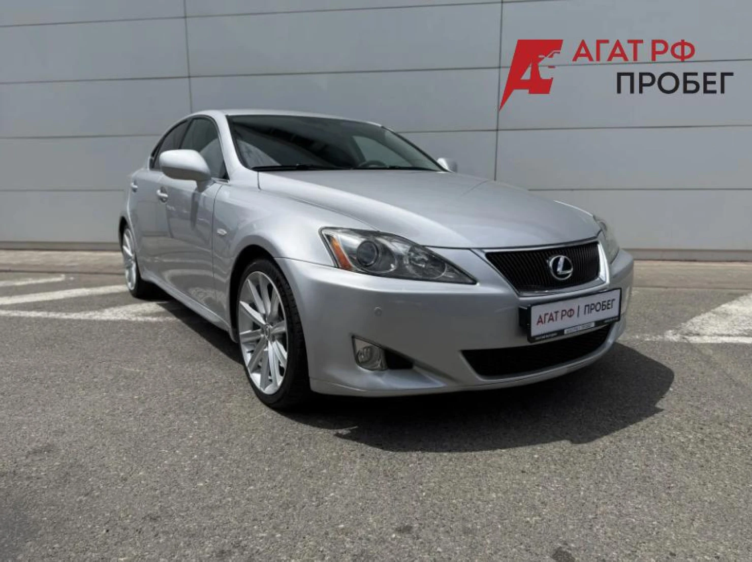 Lexus IS, 2007