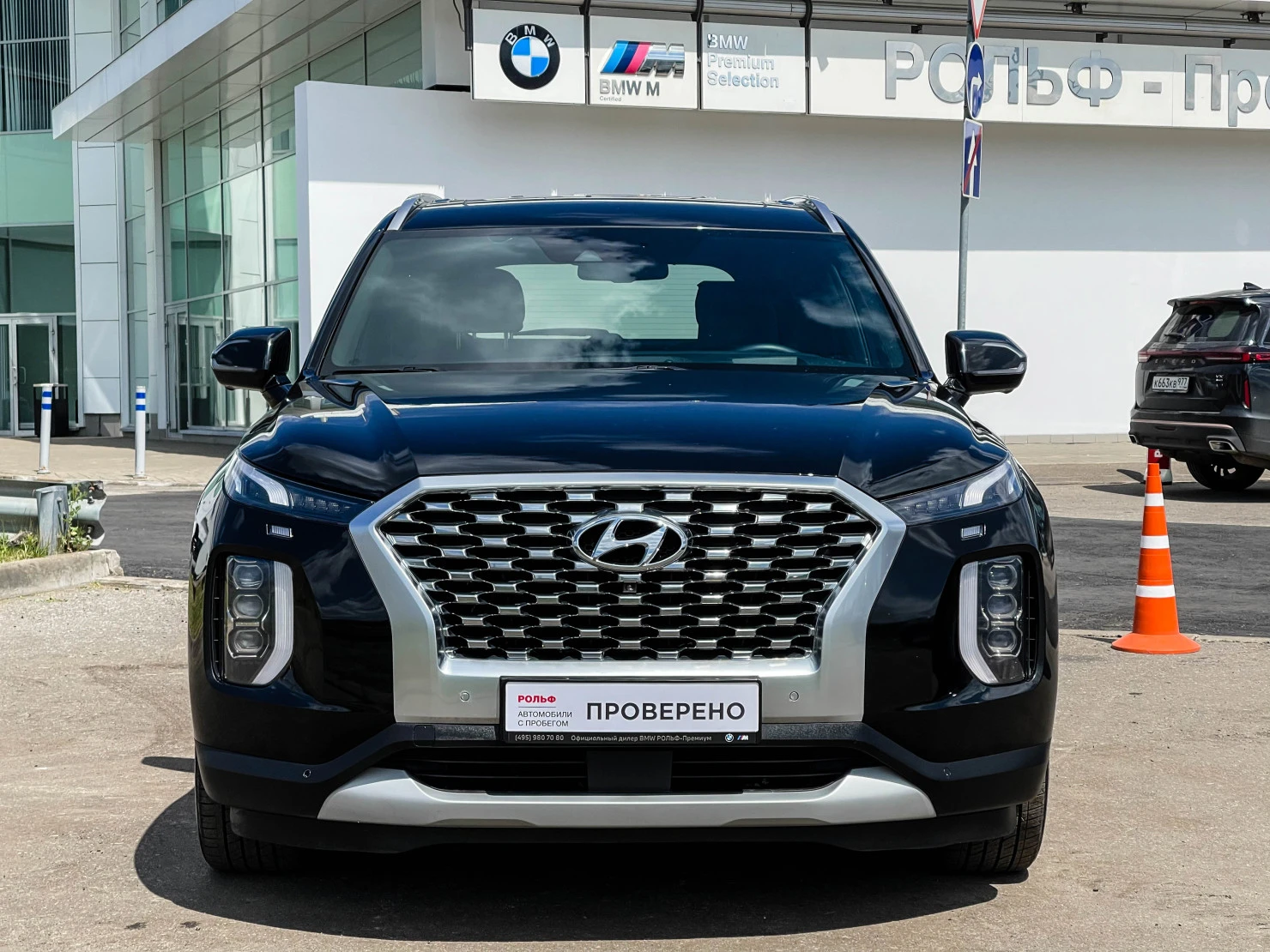 Hyundai Palisade, 2021