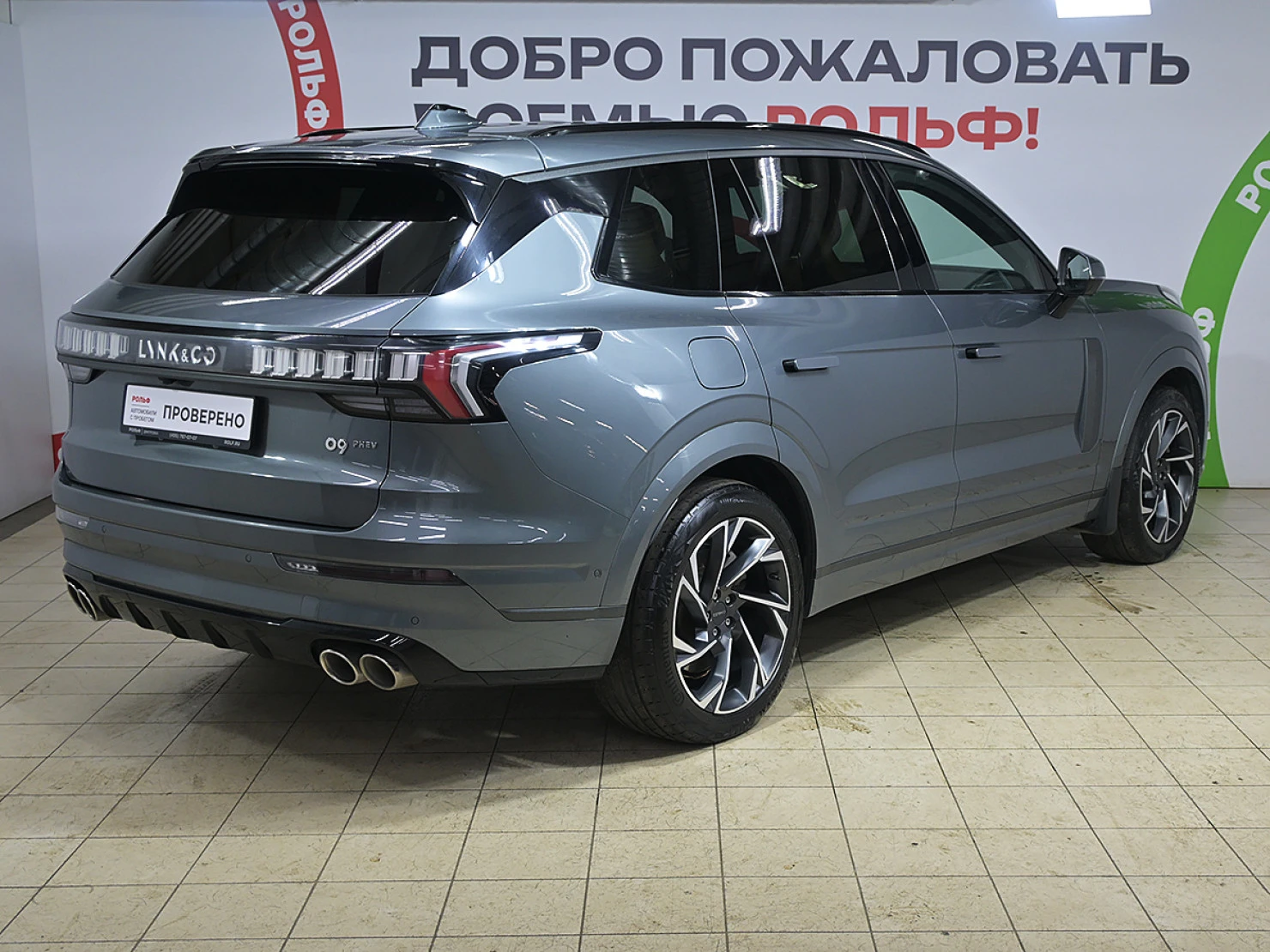Lynk & Co 09, 2022