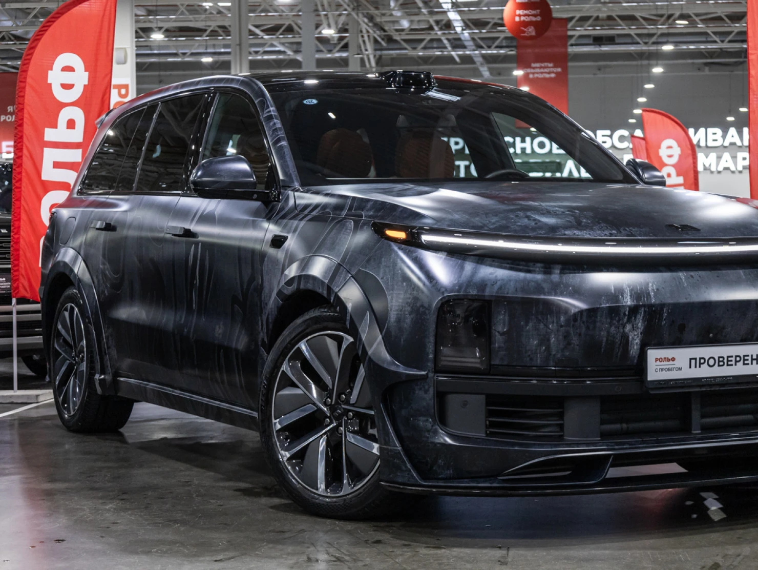 Li Auto (Lixiang) L9, 2023