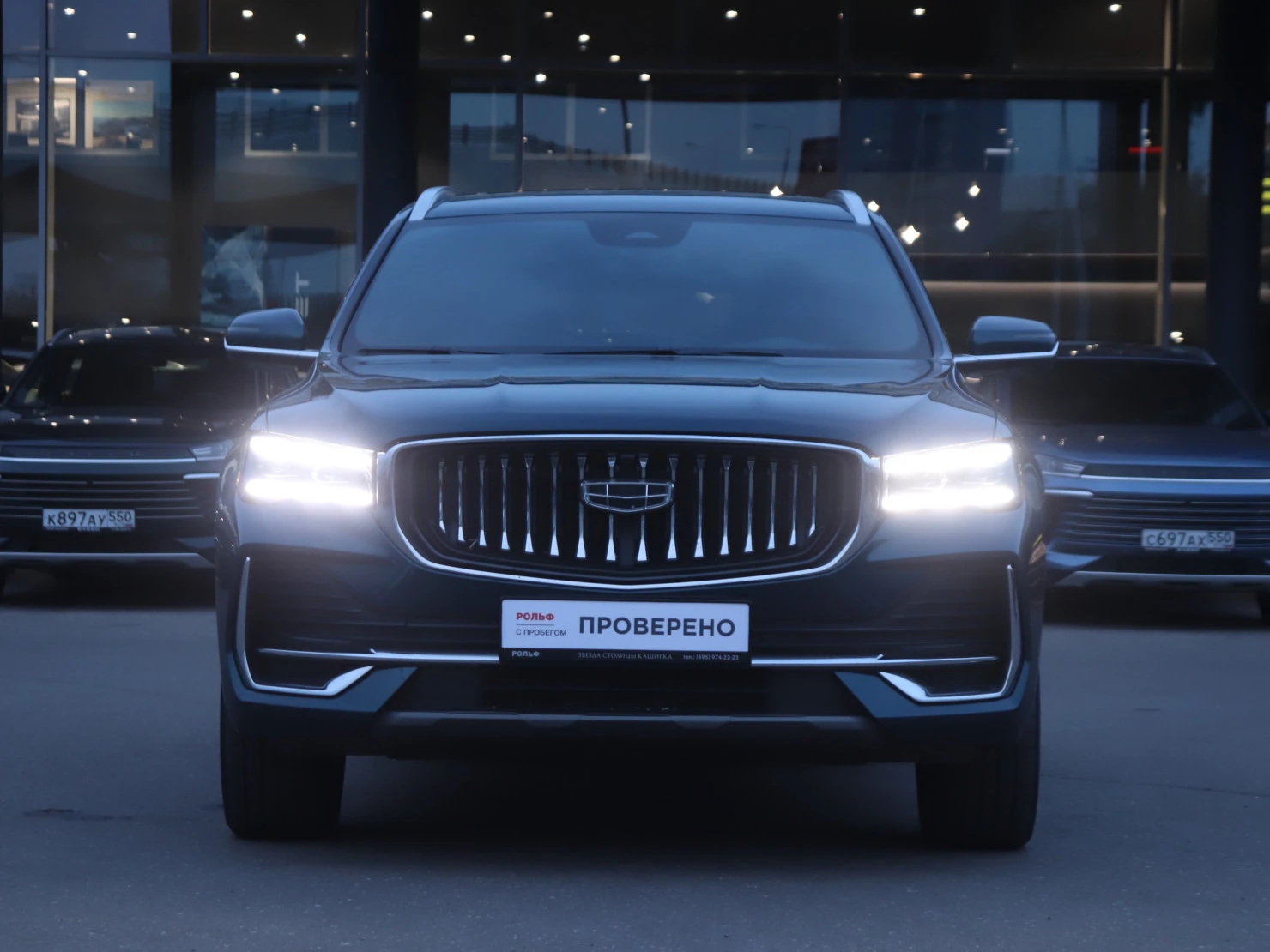 Geely Monjaro, 2023