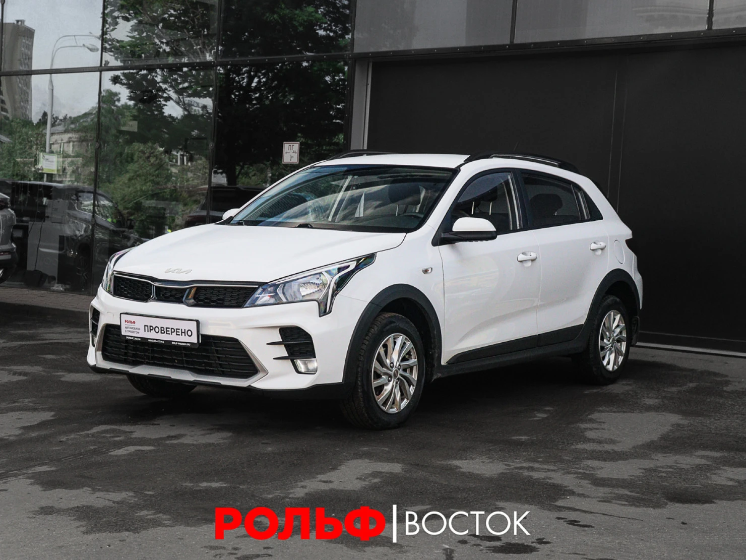 Kia Rio, 2021