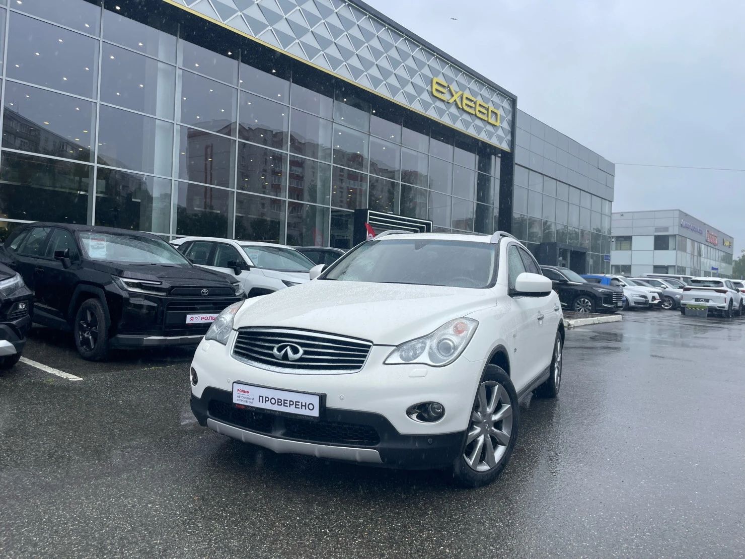 Infiniti QX50, 2014
