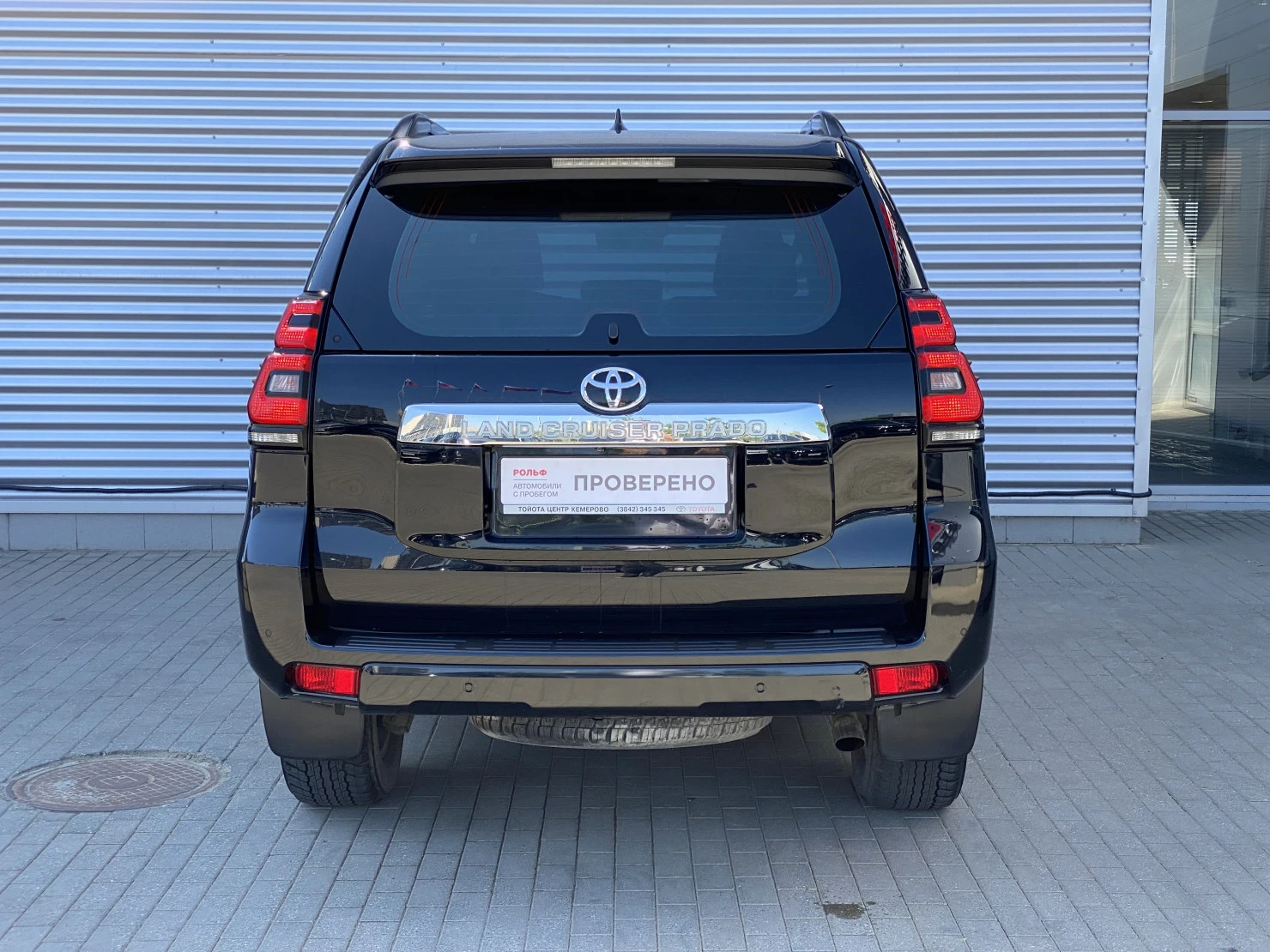Toyota Land Cruiser Prado, 2019