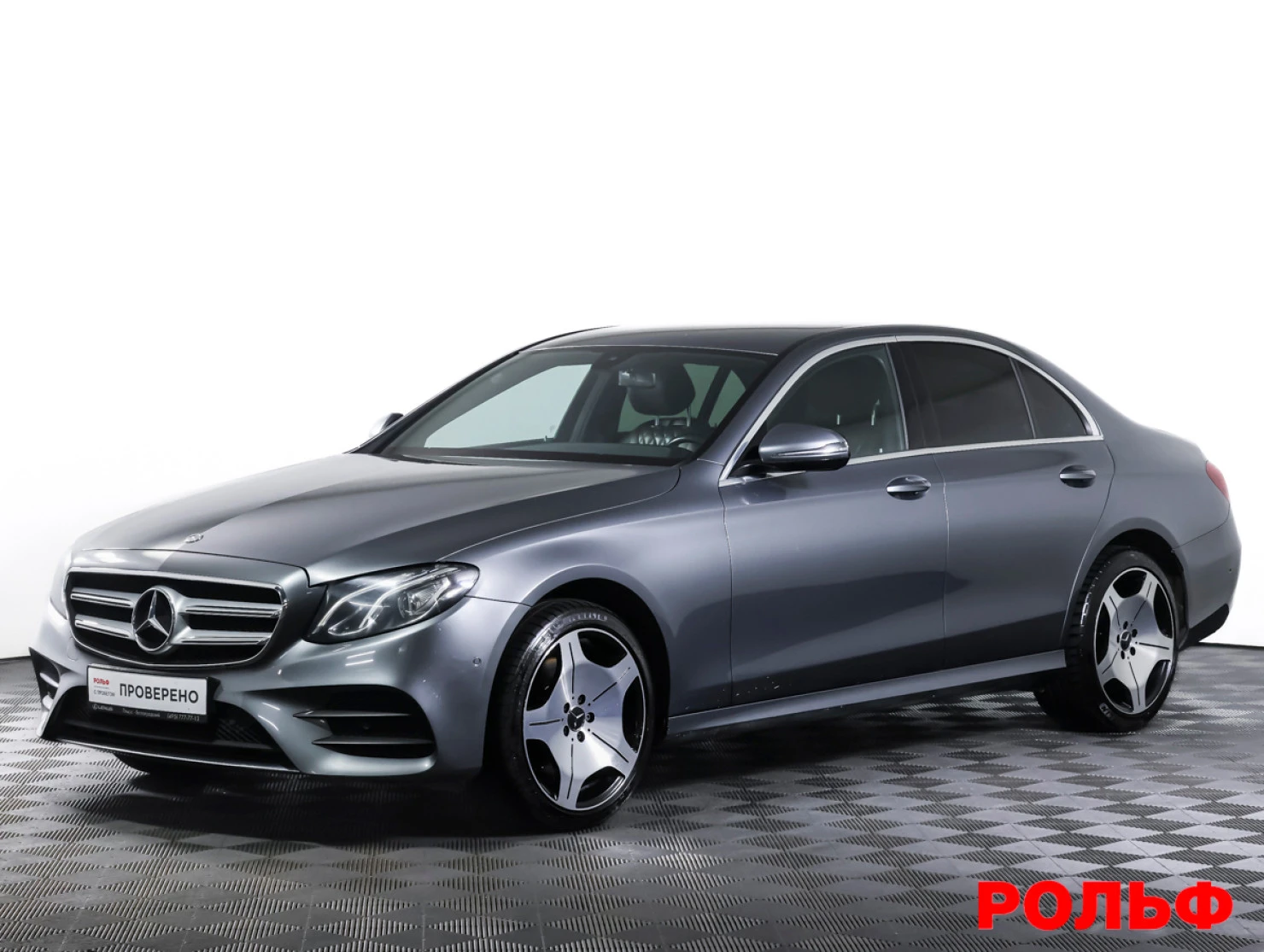 Mercedes-Benz E-Класс, 2019