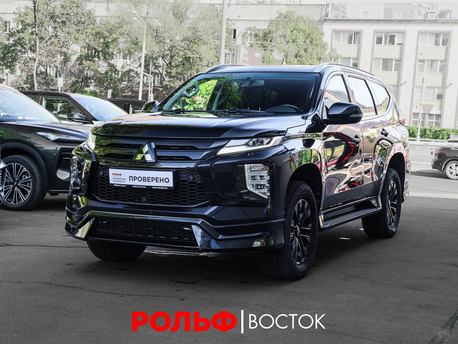 Mitsubishi Montero Sport, 2022