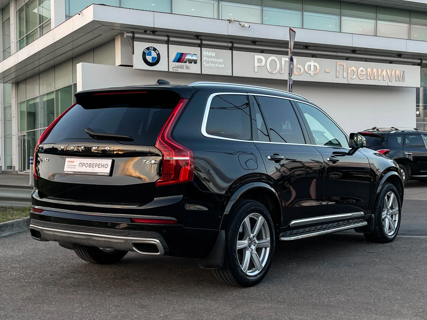 Volvo XC90, 2015