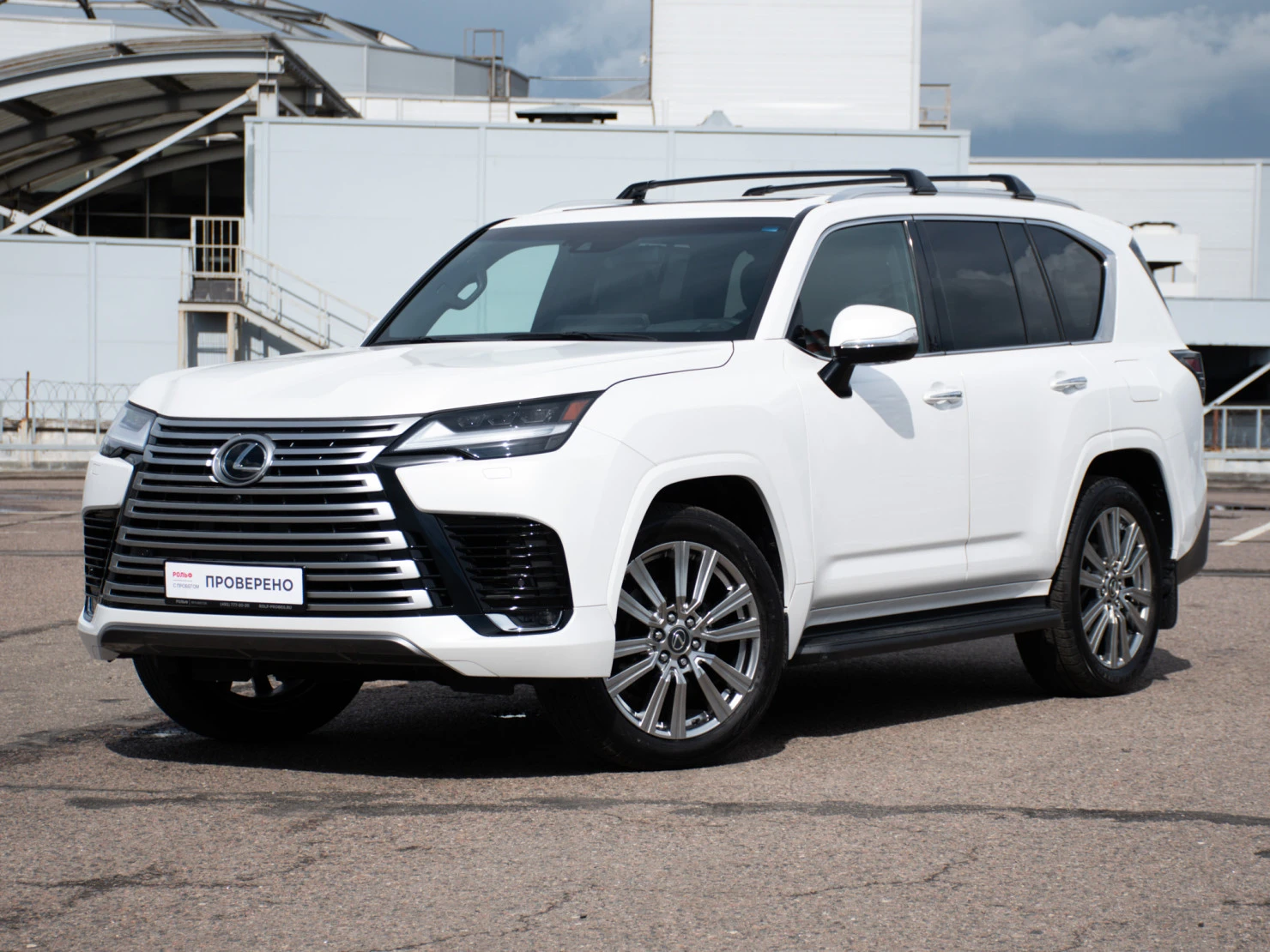 Lexus LX, 2023