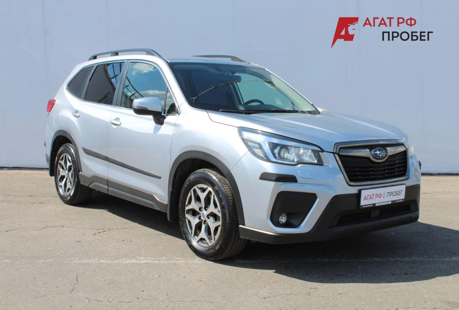 Subaru Forester, 2020
