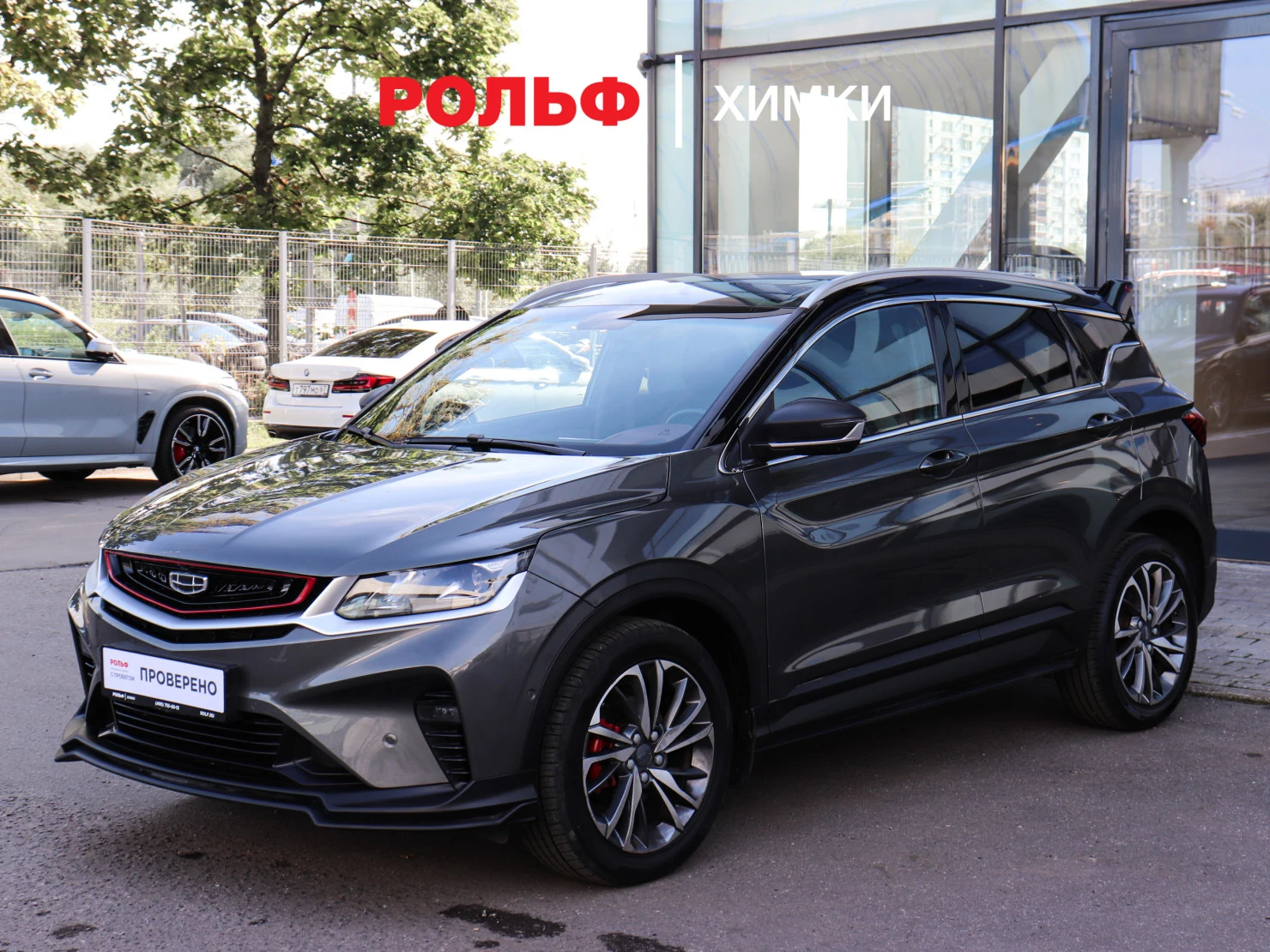 Geely Coolray, 2023