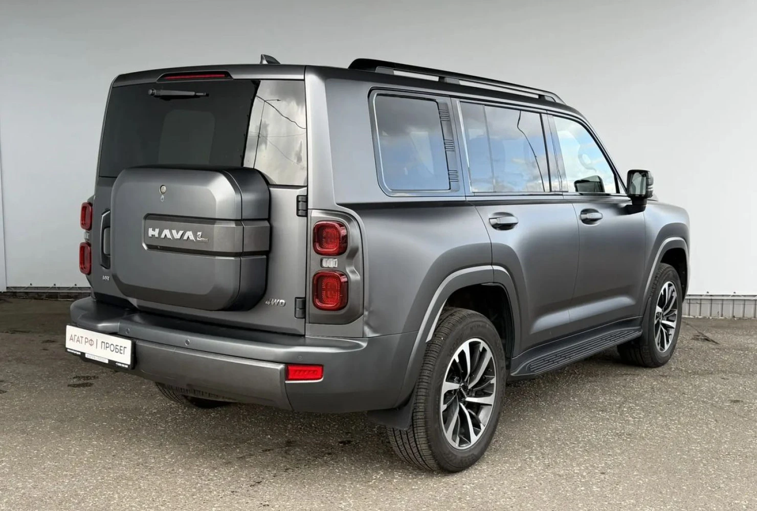 HAVAL H9, 2024