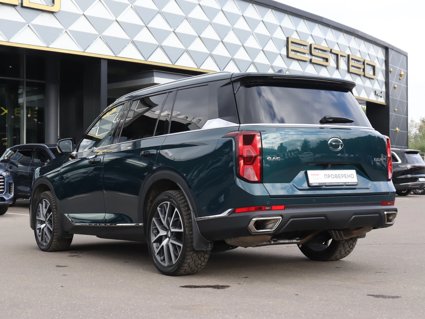 GAC GS8, 2023