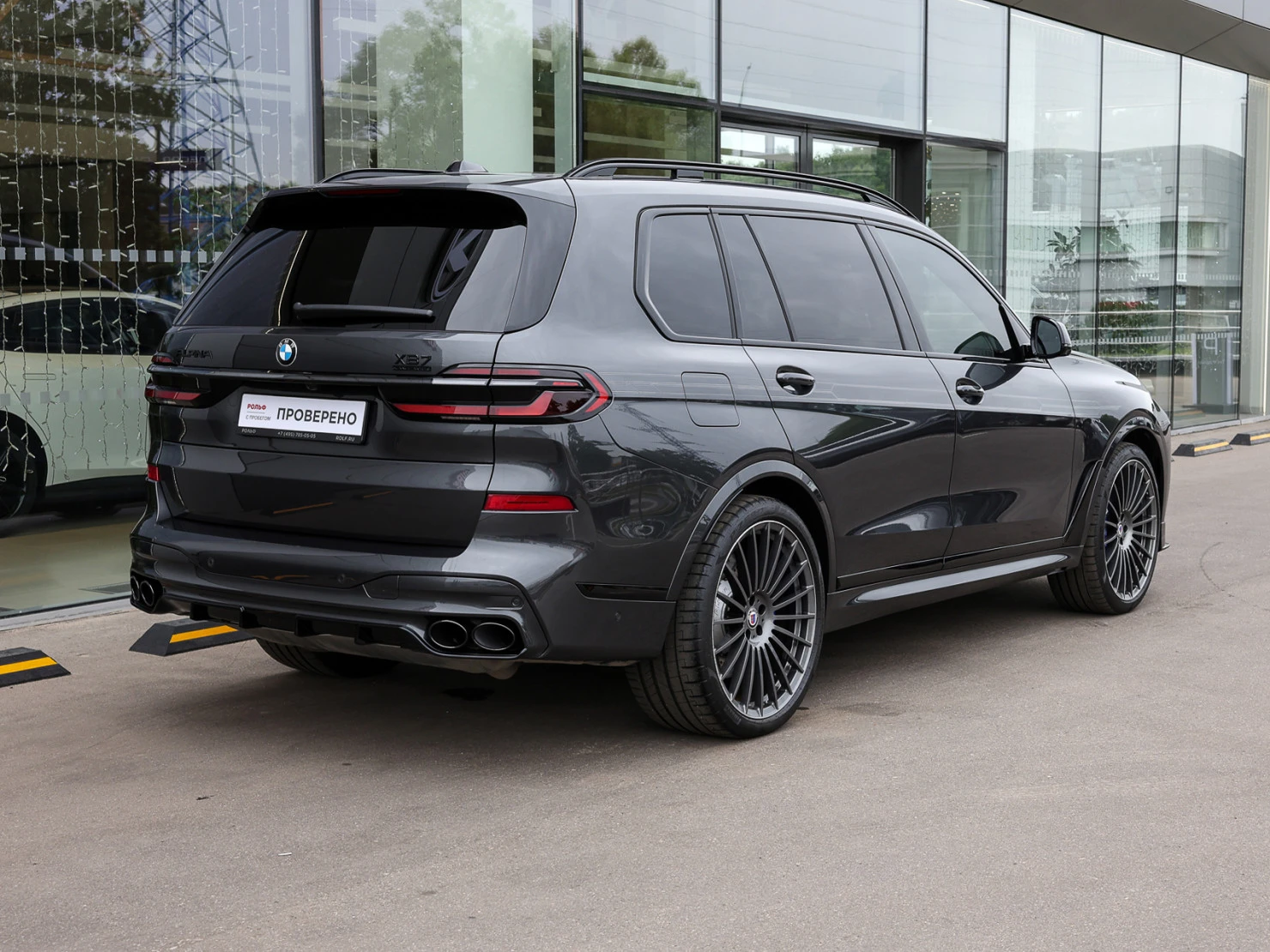 Alpina XB7, 2025