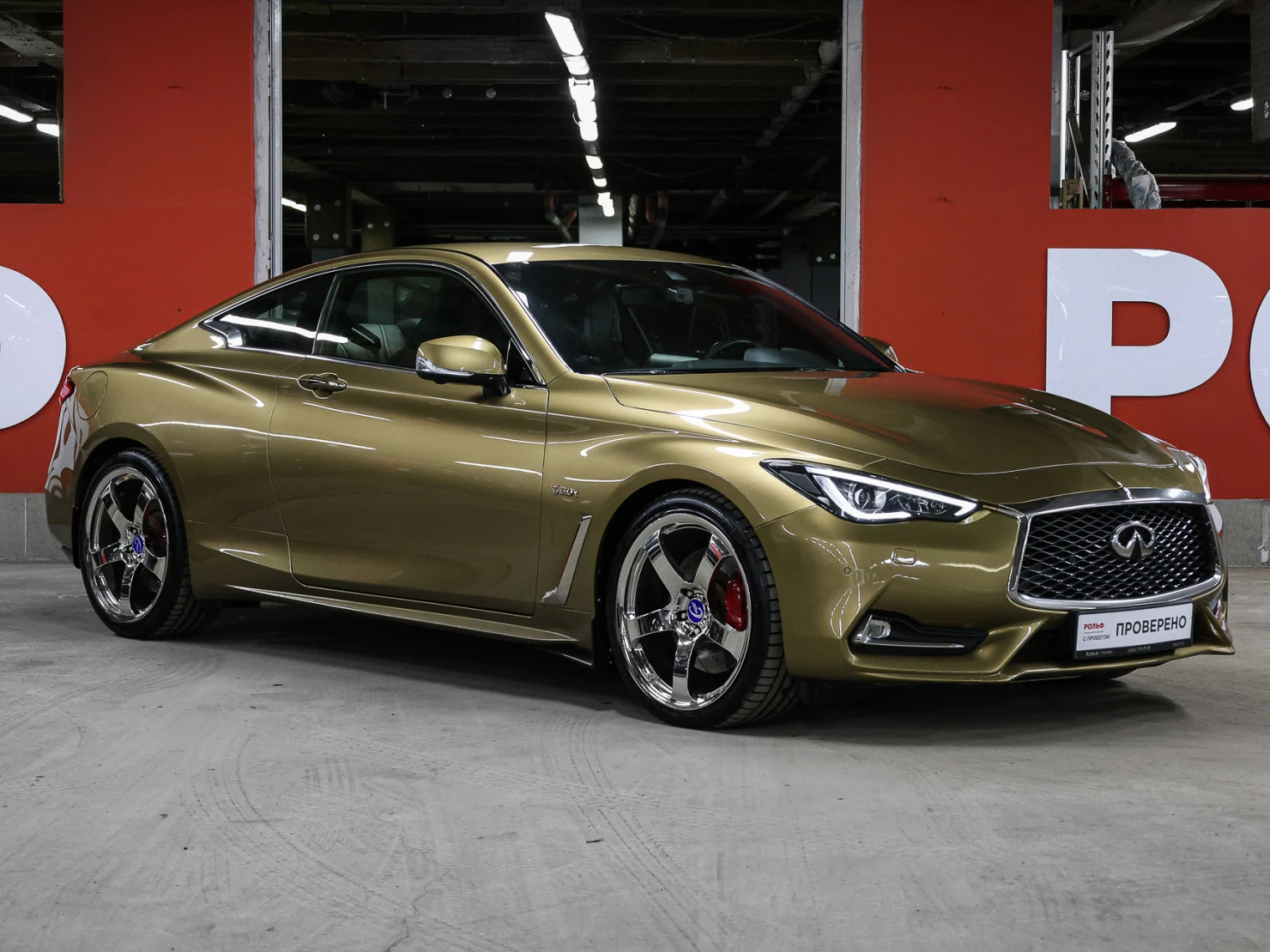 Infiniti Q60, 2017