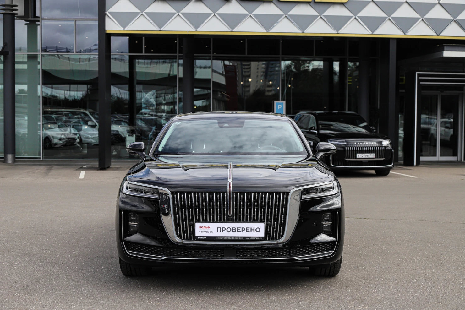 Hongqi H9, 2023