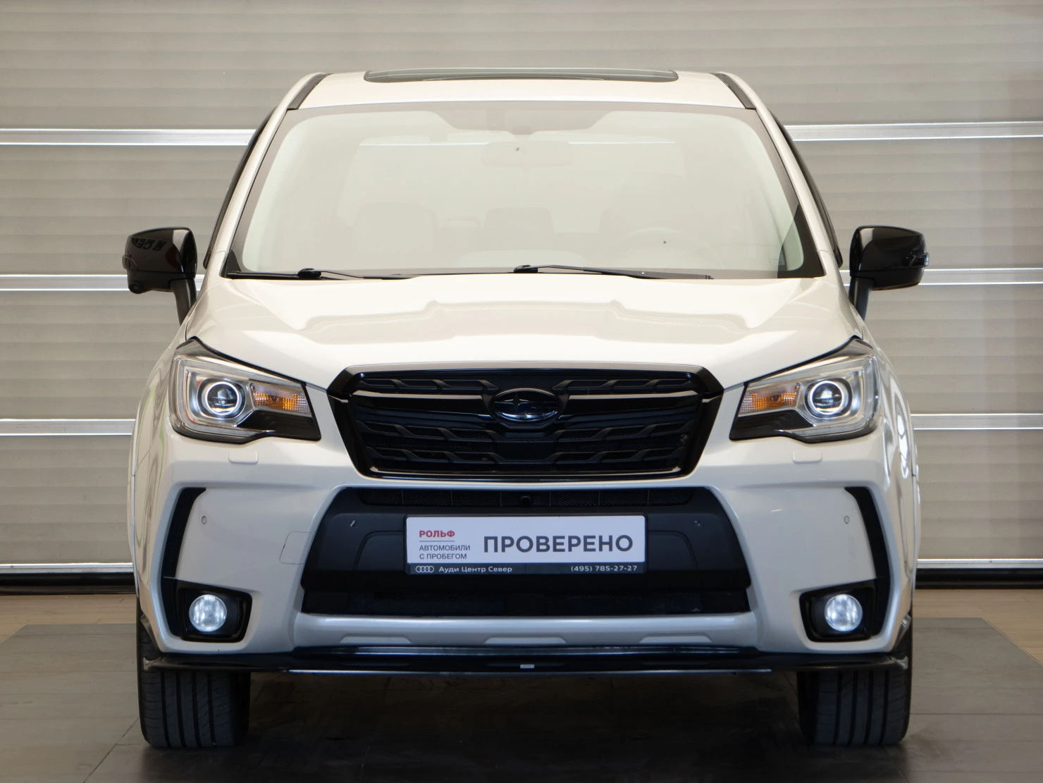 Subaru Forester, 2017