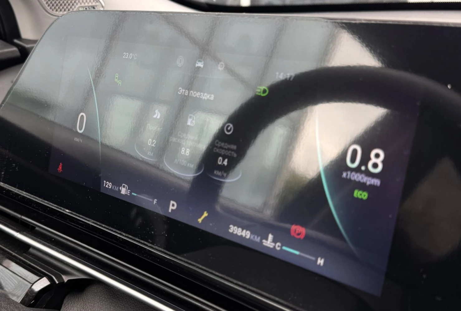 OMODA C5, 2023