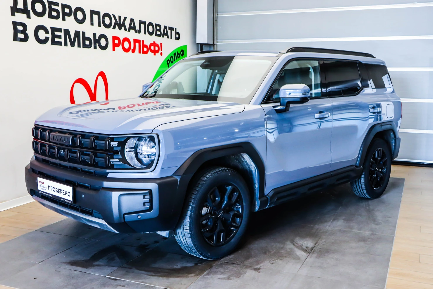 HAVAL H3, 2024