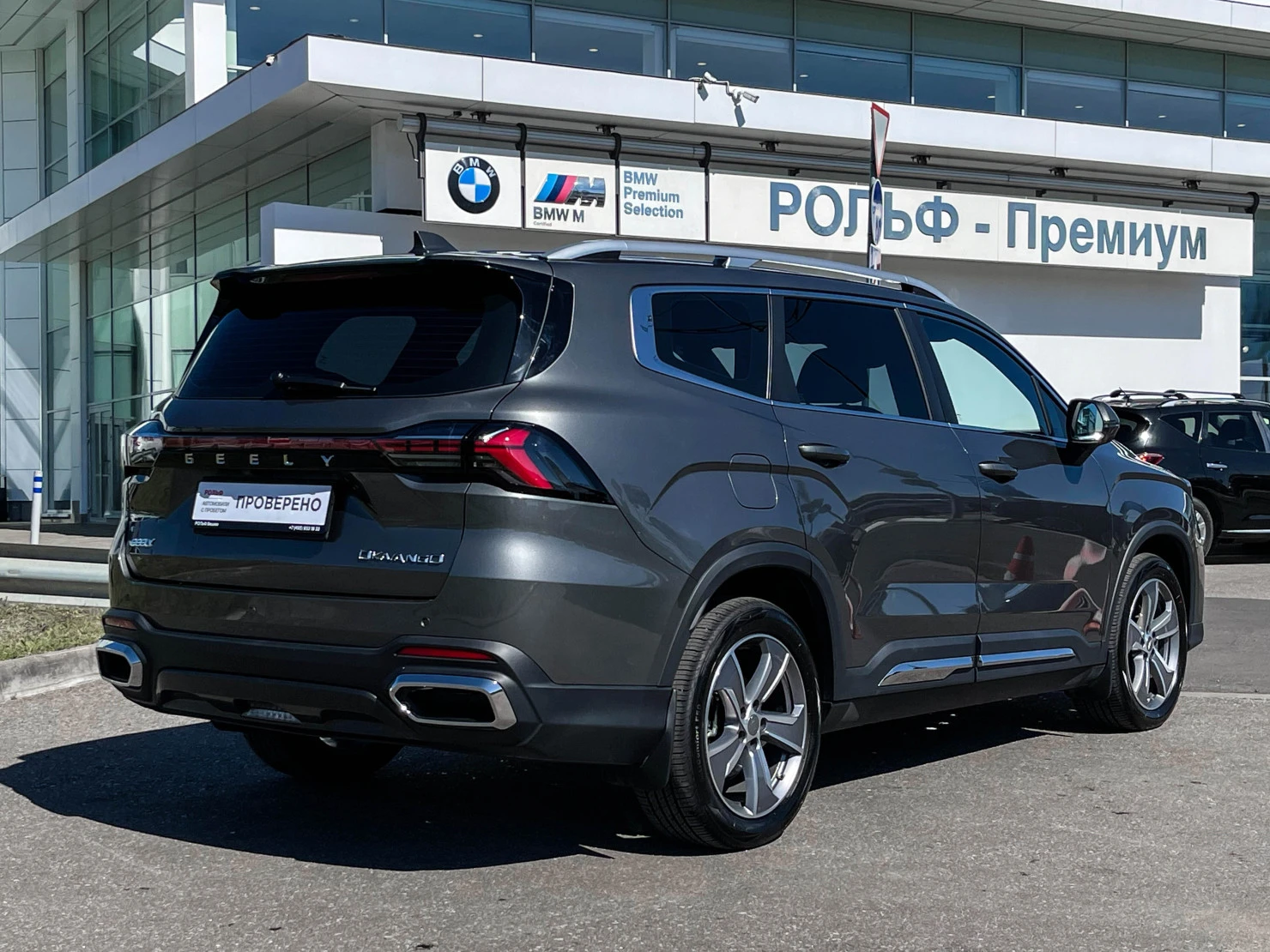 Geely Okavango, 2025