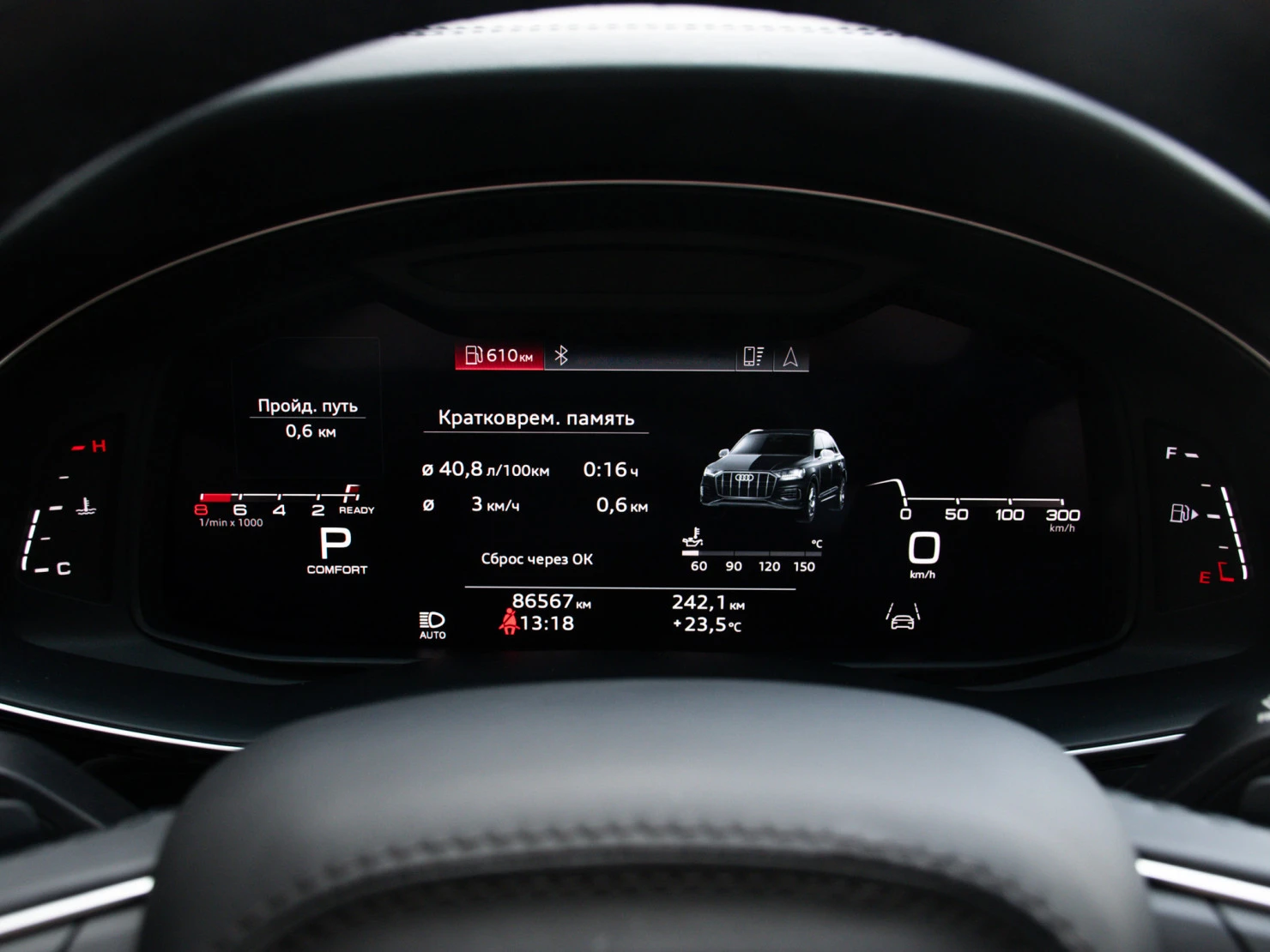 Audi Q7, 2021