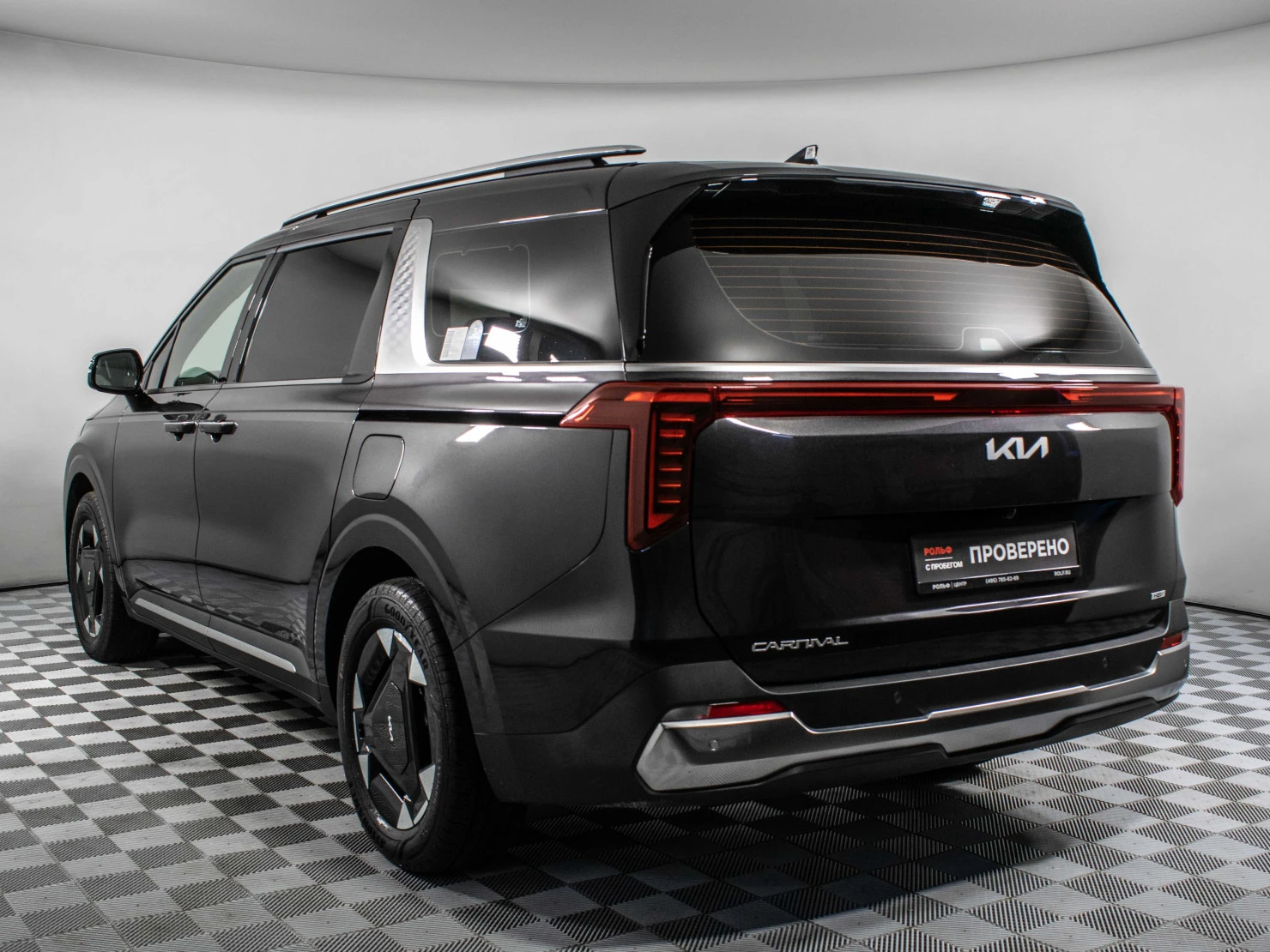 Kia Carnival, 2025