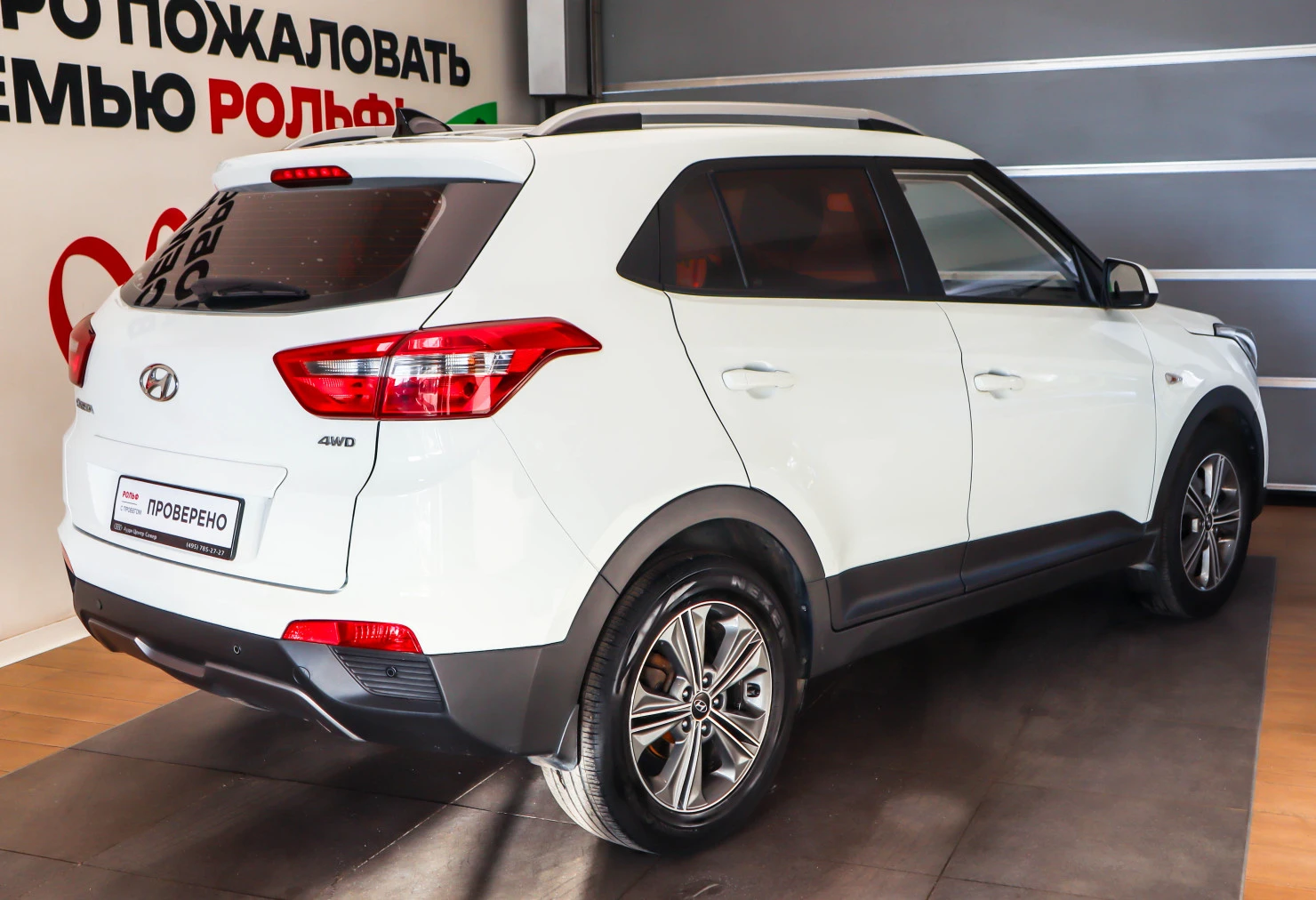 Hyundai Creta, 2017