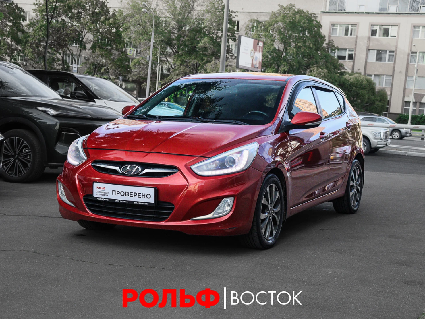 Hyundai Solaris, 2013