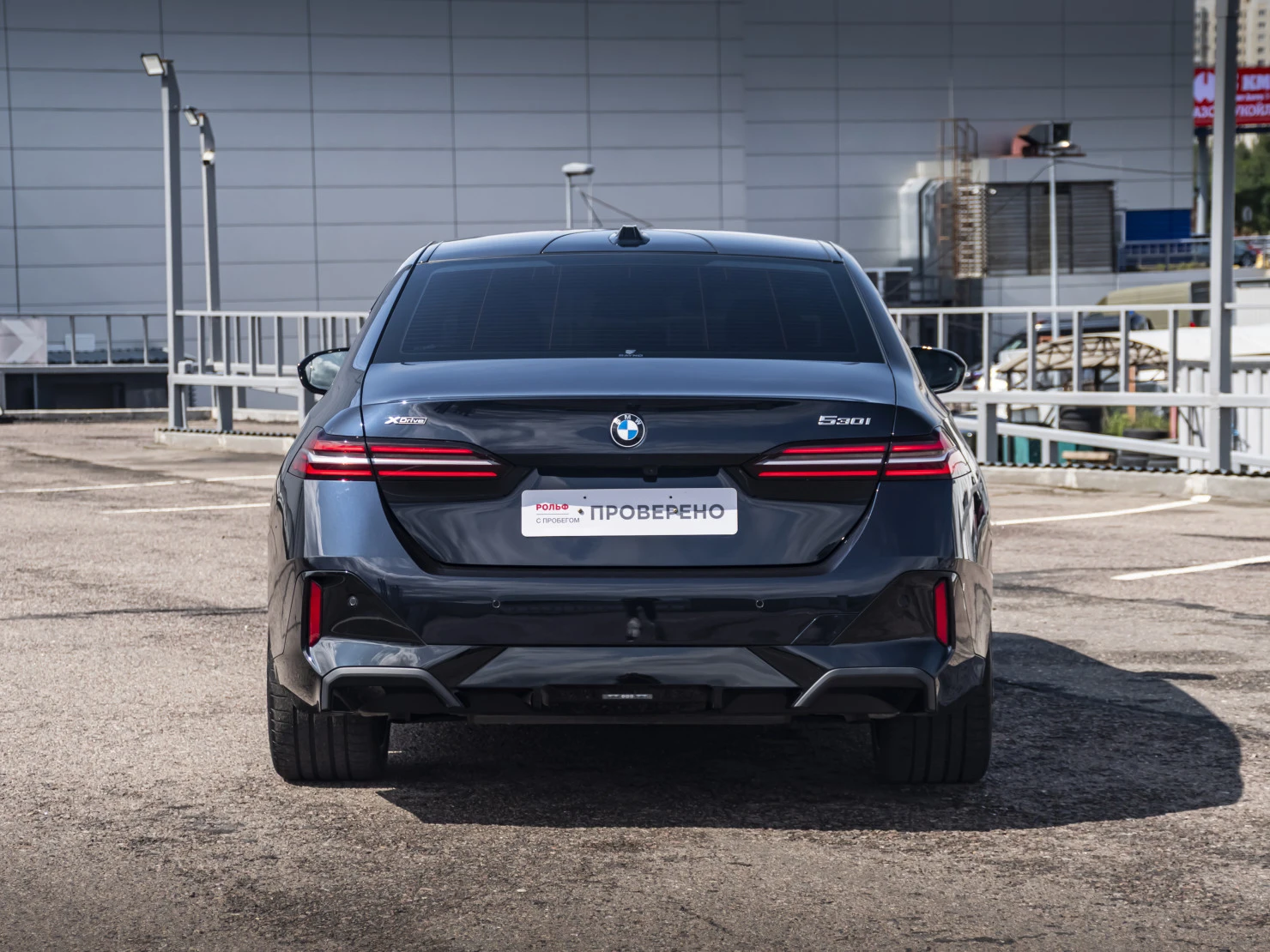 BMW 5 серии, 2024